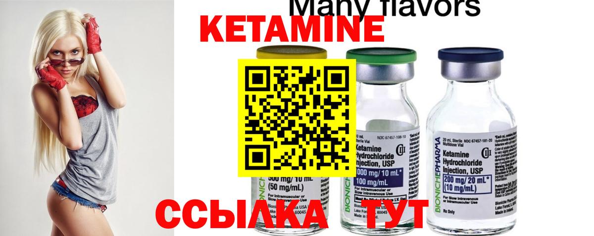 Шелехов    как зайти  мориарти клад  КЕТАМИН ketamine  Вход с VPN 