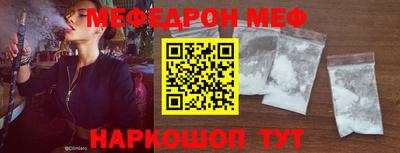 MDMA Обнинск