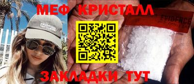 MDMA Обнинск