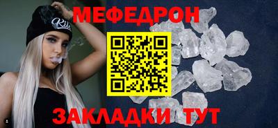 MDMA Обнинск