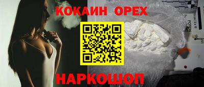 MDMA Обнинск