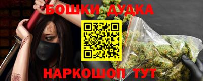 MDMA Обнинск
