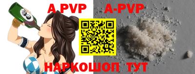 a pvp Обь