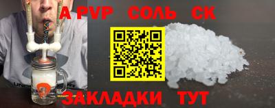 a pvp Обь