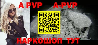 a pvp Обь
