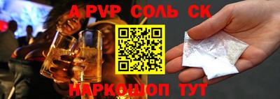 a pvp Обь
