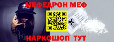 MDMA Обнинск