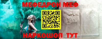 MDMA Обнинск