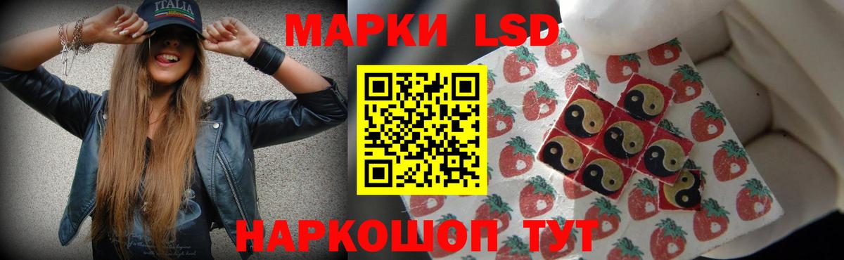 Лсд 25 экстази кислота  ЛСД экстази ecstasy  LSD-25 экстази  Шелехов  МЕГА ссылки  Вход с VPN 