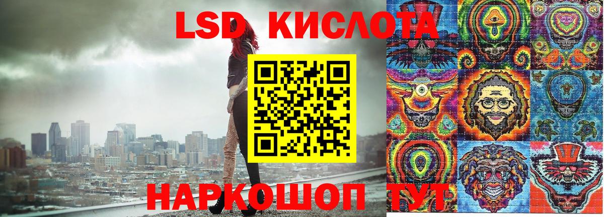 Марки 25I-NBOMe 1500мкг  Вход с VPN  Марки 25I-NBOMe  Шелехов 