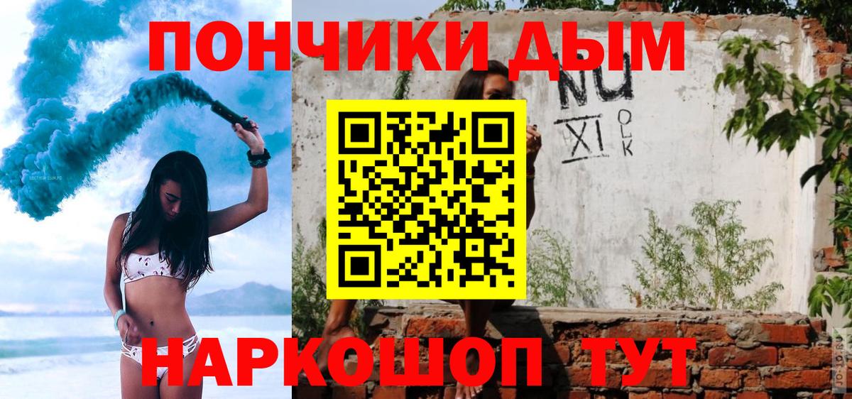 Конопля индика Шелехов